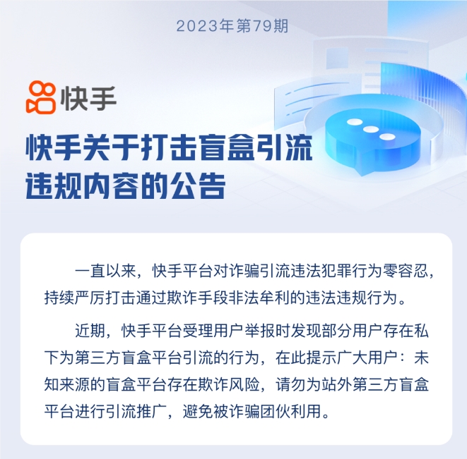 微信截图_20230621082016.png