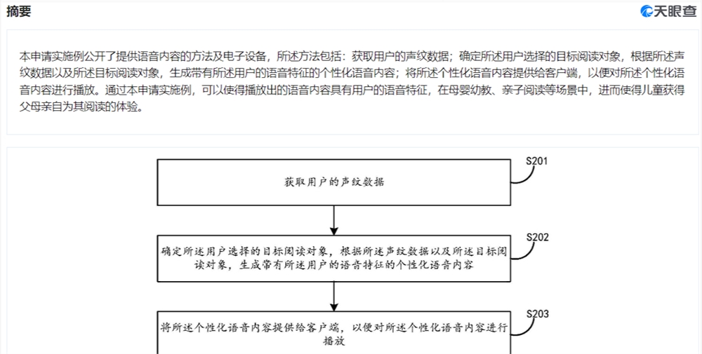 微信截图_20230809093449.png