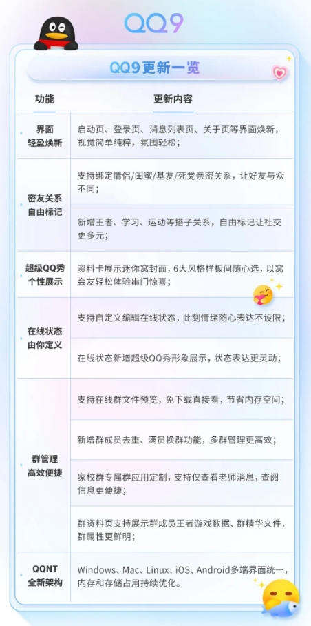 微信截图_20231221082911.png