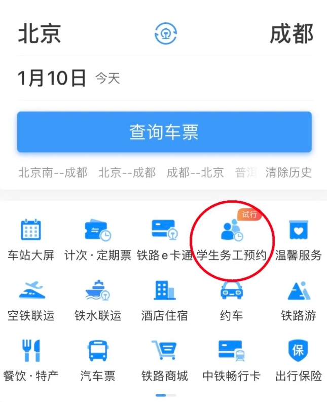 微信截图_20240110153321.png