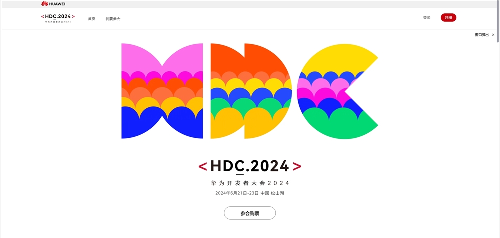 微信截图_20240425110542.png