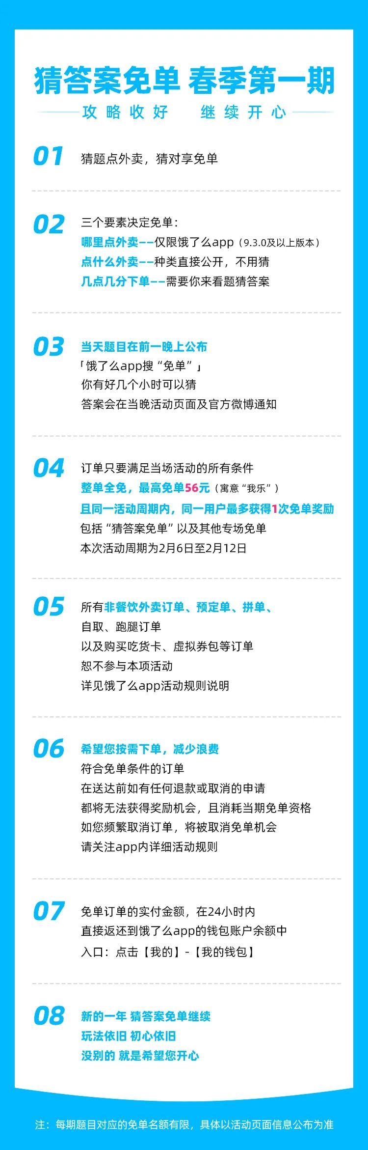 640_爱奇艺.jpg