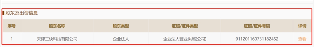 截屏2023-08-07 下午2.47.11.png